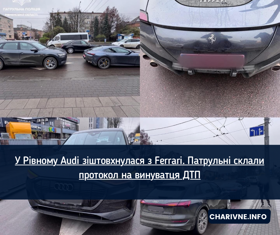 Фото ілюстративне